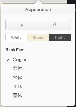 让 iBooks 使用指定的字体
